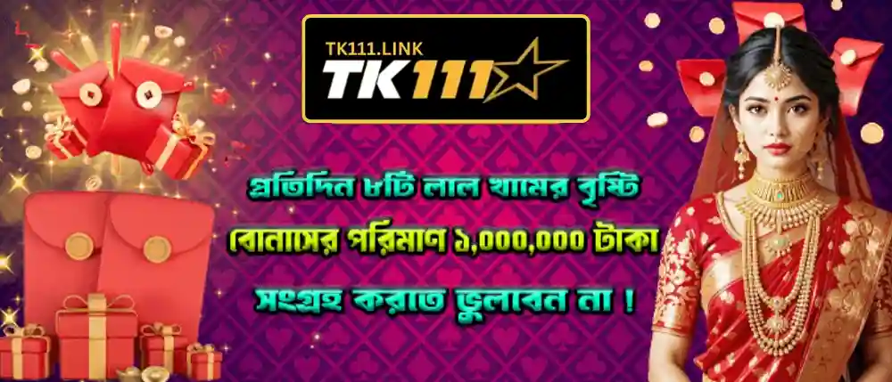 TK111 Crash Games
