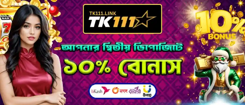 TK111 Register