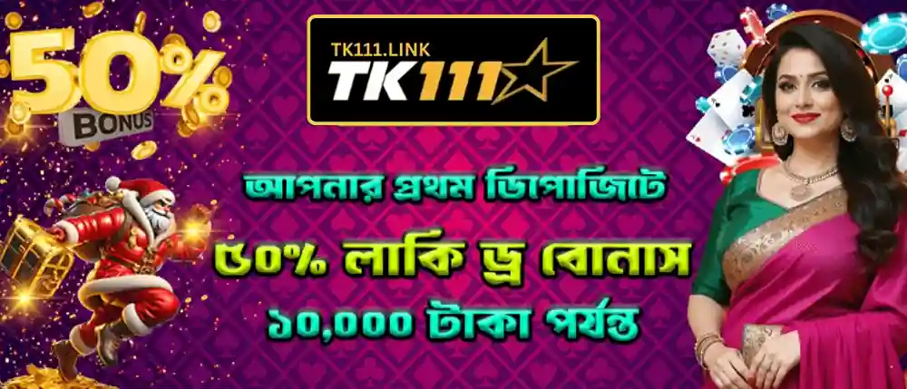 TK111 Slot Games
